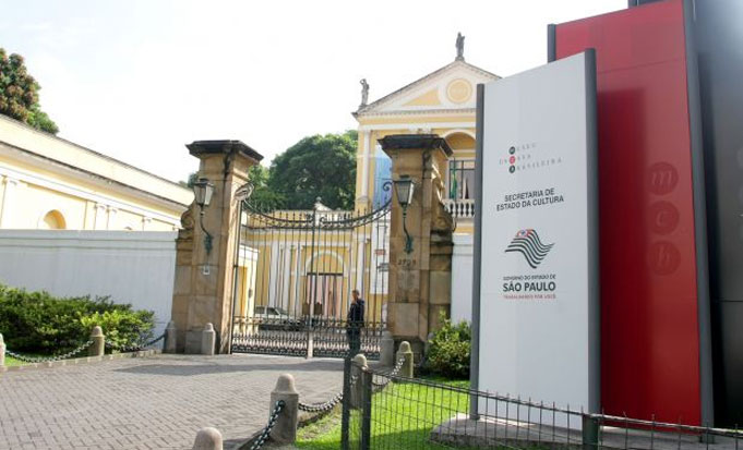 Museu da Casa Brasileira